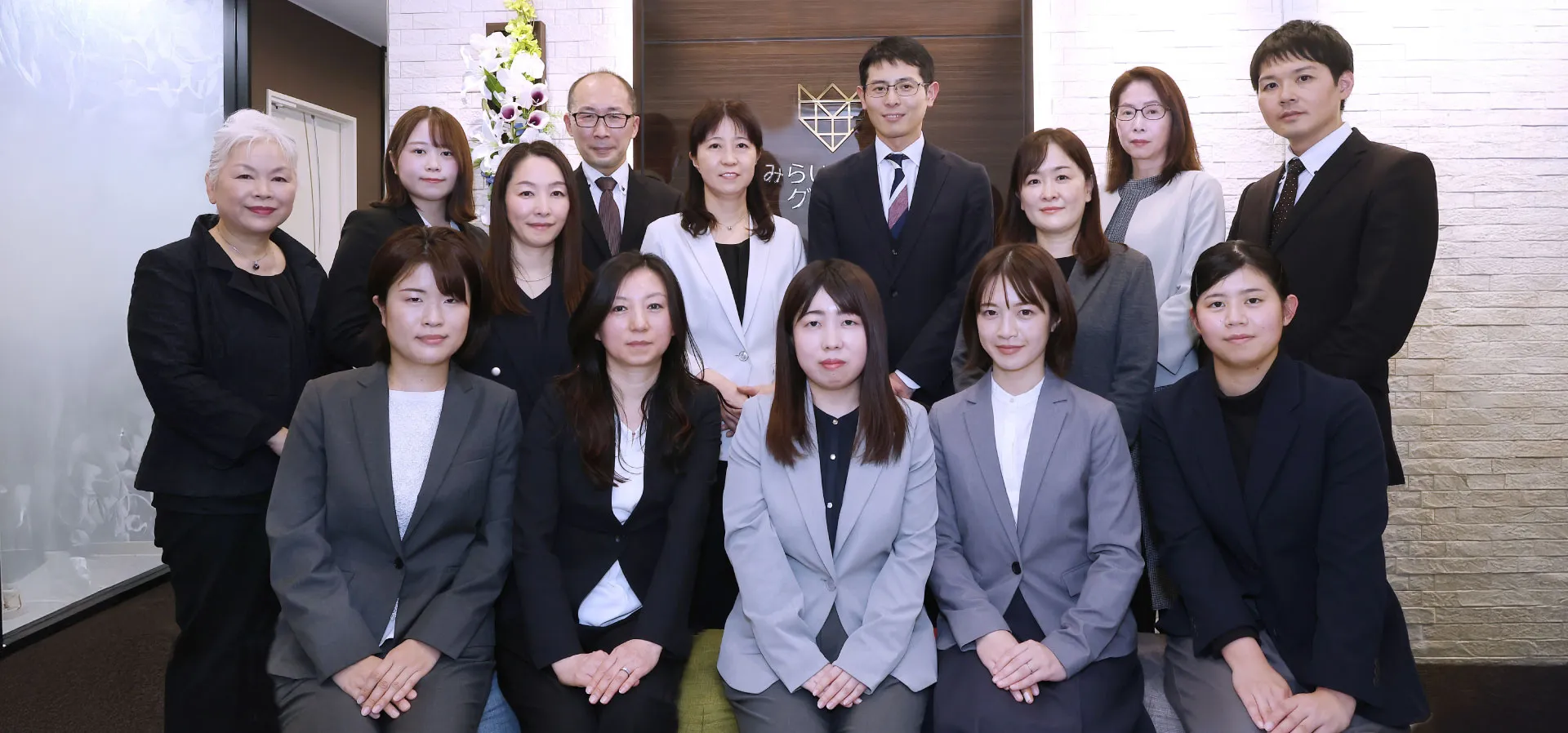 みらいえ相続税理士法人 相続税申告を担う専門スタッフチーム