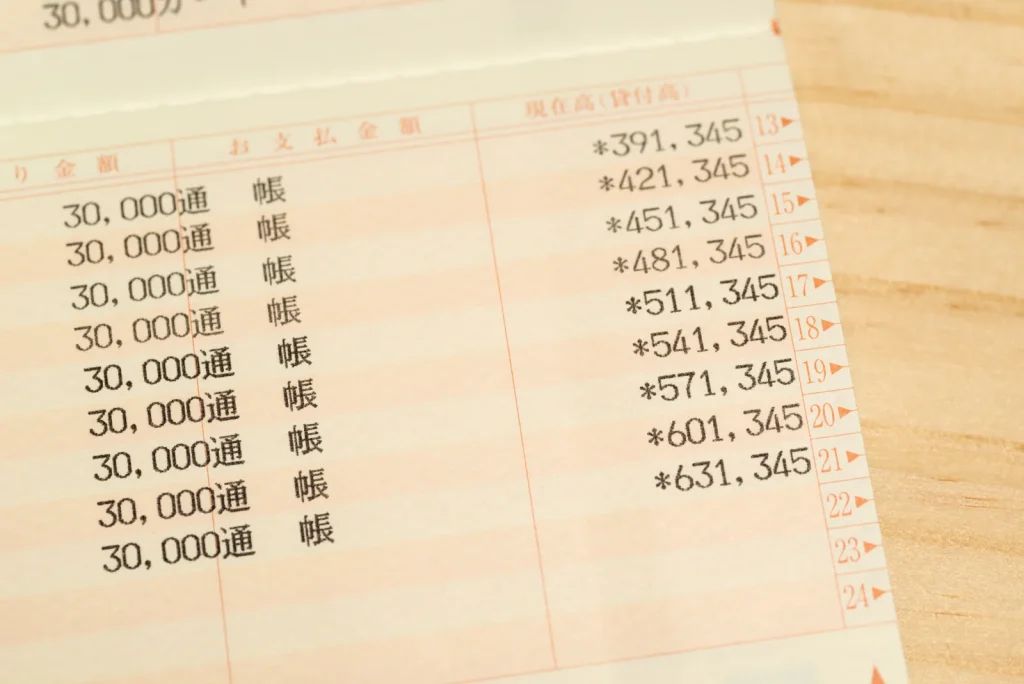 通帳の入出金明細を確認するイメージ
