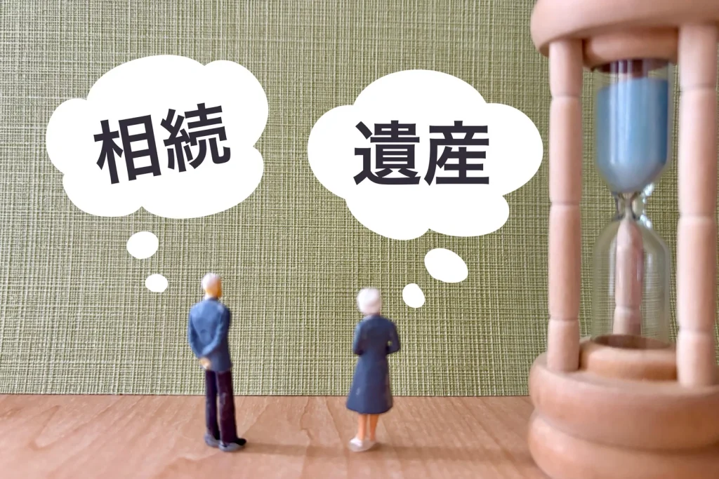 相続と遺産を表す砂時計のイメージ